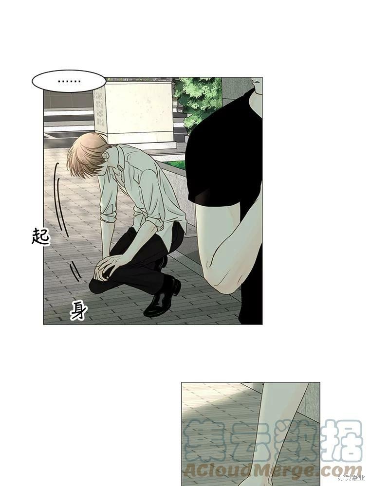 《秘密关系》漫画最新章节第30话免费下拉式在线观看章节第【28】张图片