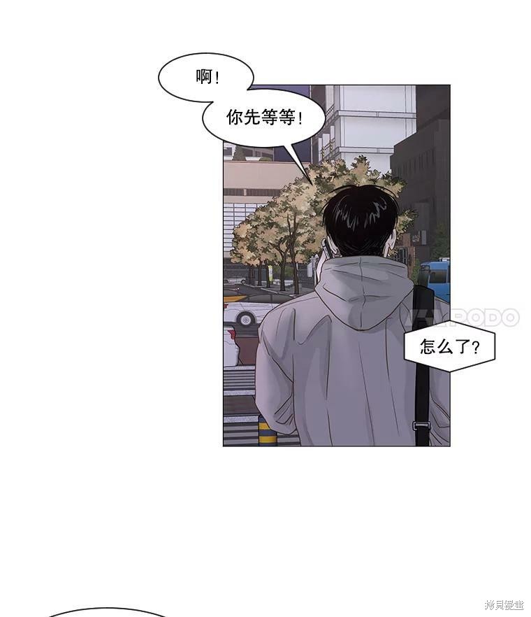 《秘密关系》漫画最新章节第38话免费下拉式在线观看章节第【36】张图片