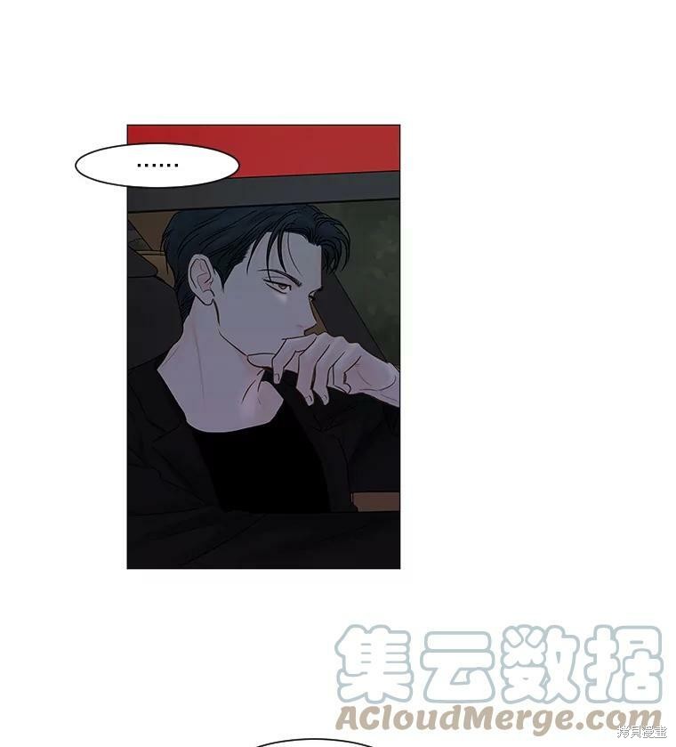 《秘密关系》漫画最新章节第47话免费下拉式在线观看章节第【69】张图片