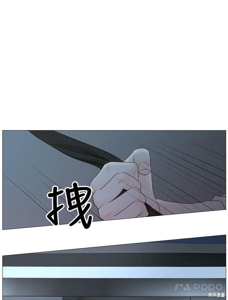 《秘密关系》漫画最新章节第22话免费下拉式在线观看章节第【39】张图片