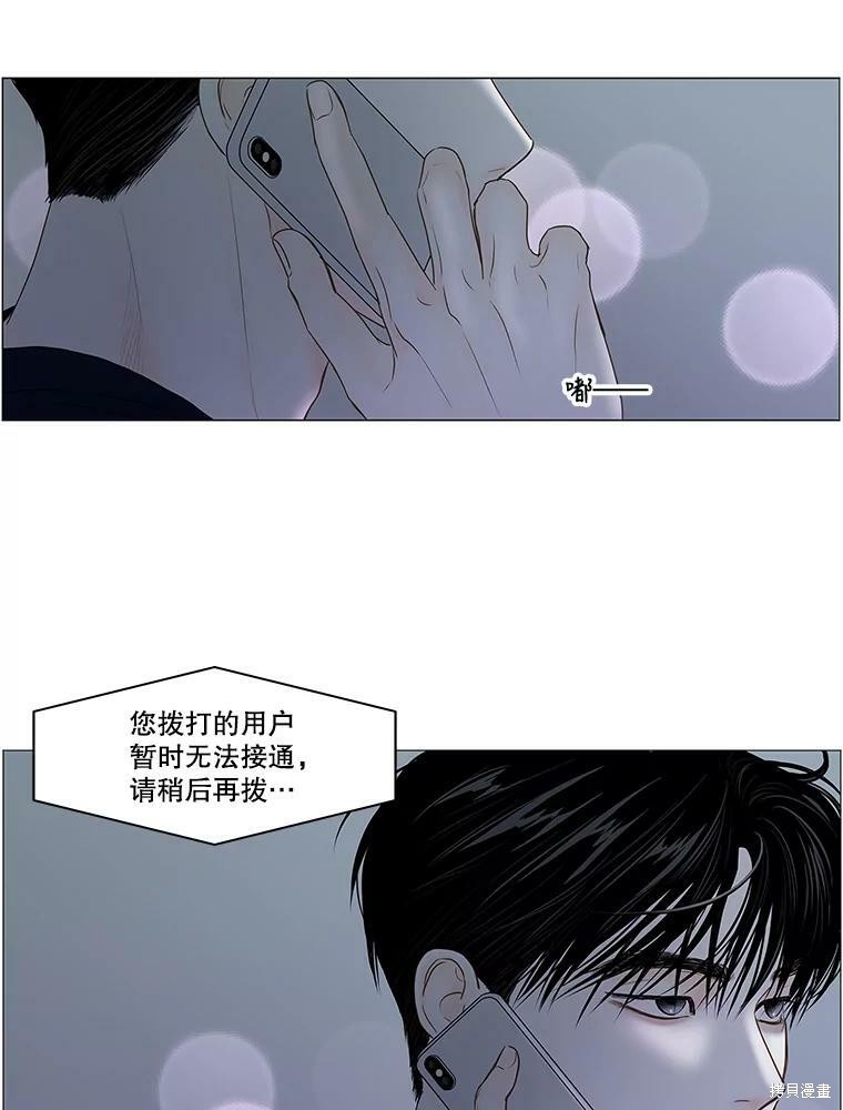 《秘密关系》漫画最新章节第68话免费下拉式在线观看章节第【27】张图片