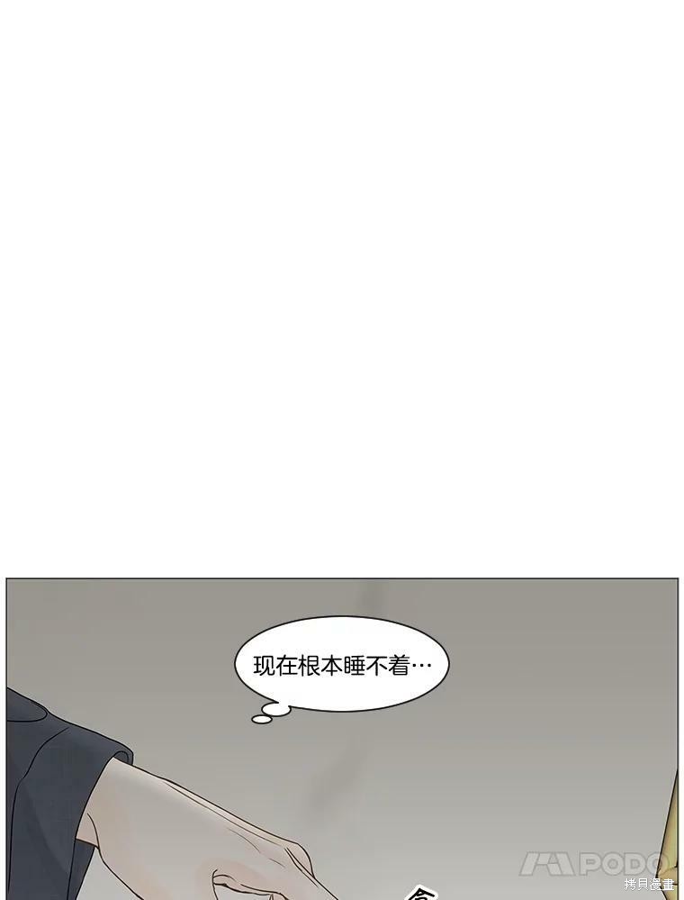 《秘密关系》漫画最新章节第54话免费下拉式在线观看章节第【20】张图片