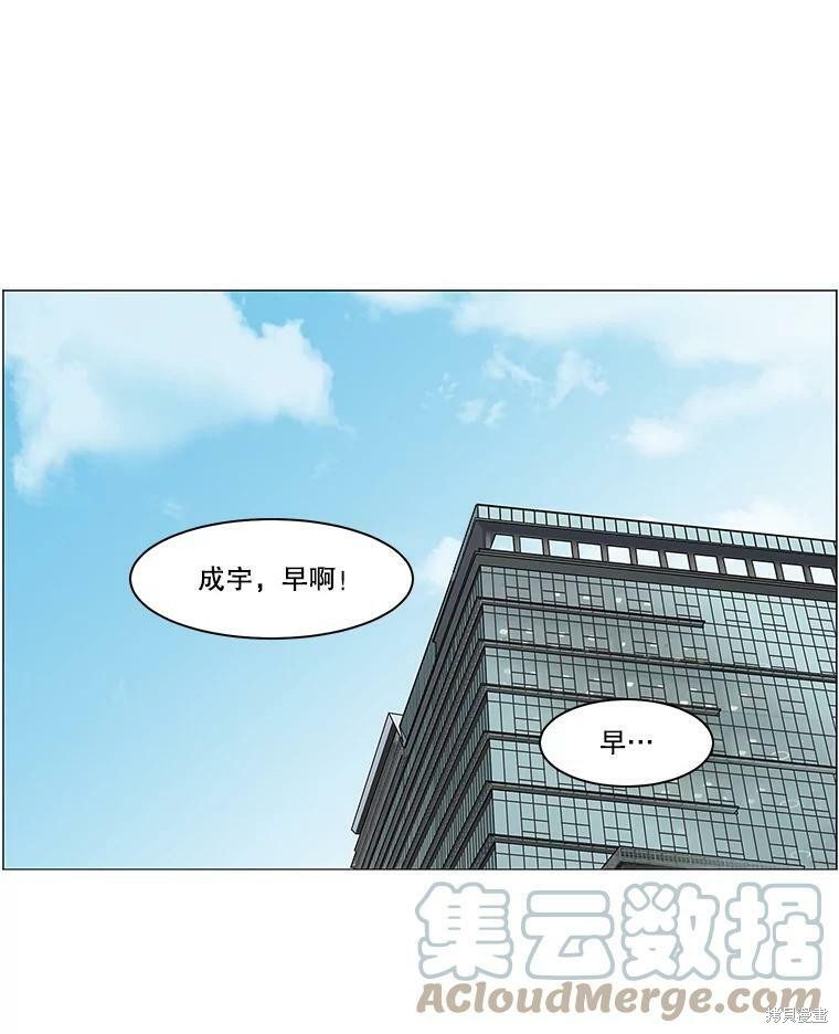 《秘密关系》漫画最新章节第70话免费下拉式在线观看章节第【65】张图片