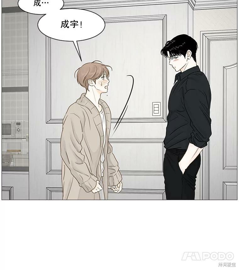 《秘密关系》漫画最新章节第36话免费下拉式在线观看章节第【68】张图片