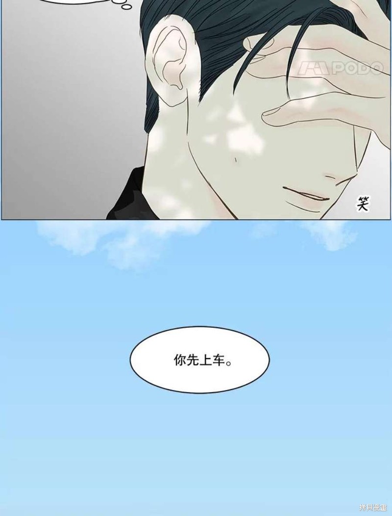 《秘密关系》漫画最新章节第108话免费下拉式在线观看章节第【53】张图片