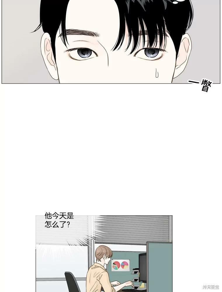 《秘密关系》漫画最新章节第9话免费下拉式在线观看章节第【29】张图片