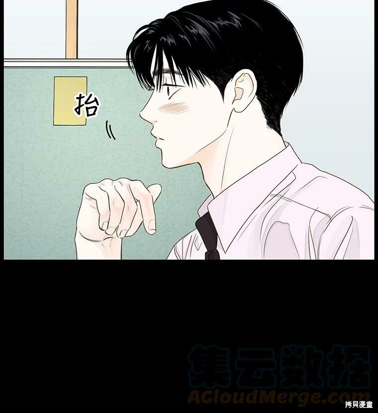 《秘密关系》漫画最新章节第33话免费下拉式在线观看章节第【28】张图片