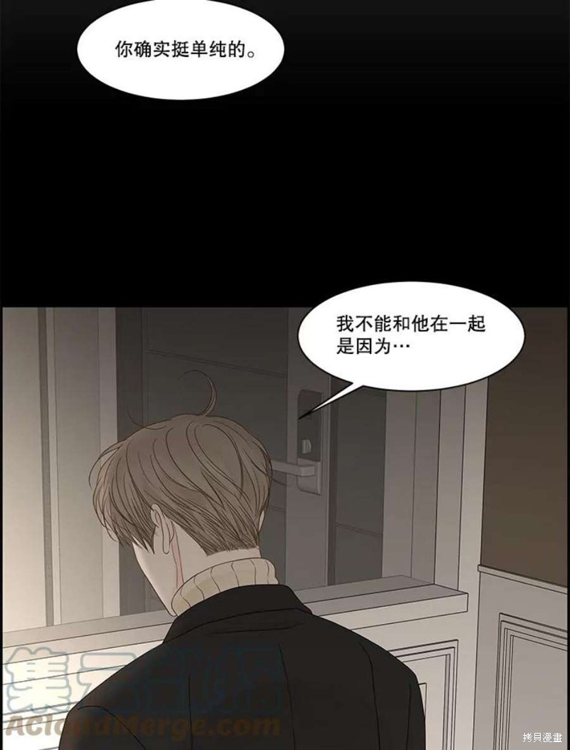 《秘密关系》漫画最新章节第105话免费下拉式在线观看章节第【52】张图片