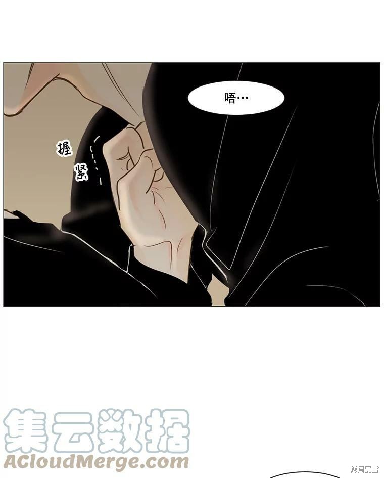 《秘密关系》漫画最新章节第40话免费下拉式在线观看章节第【75】张图片