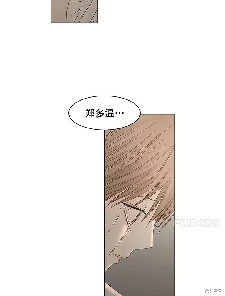 《秘密关系》漫画最新章节第104话免费下拉式在线观看章节第【69】张图片