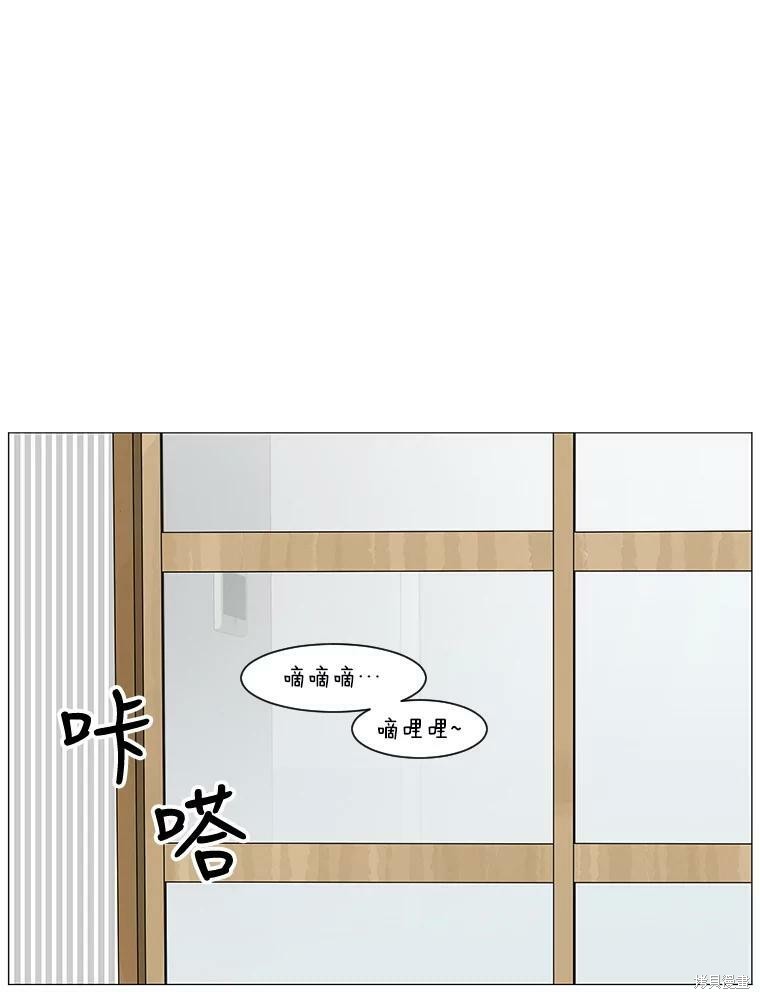 《秘密关系》漫画最新章节第16话免费下拉式在线观看章节第【2】张图片