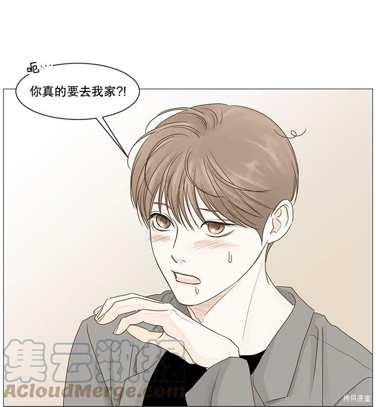 《秘密关系》漫画最新章节第39话免费下拉式在线观看章节第【78】张图片