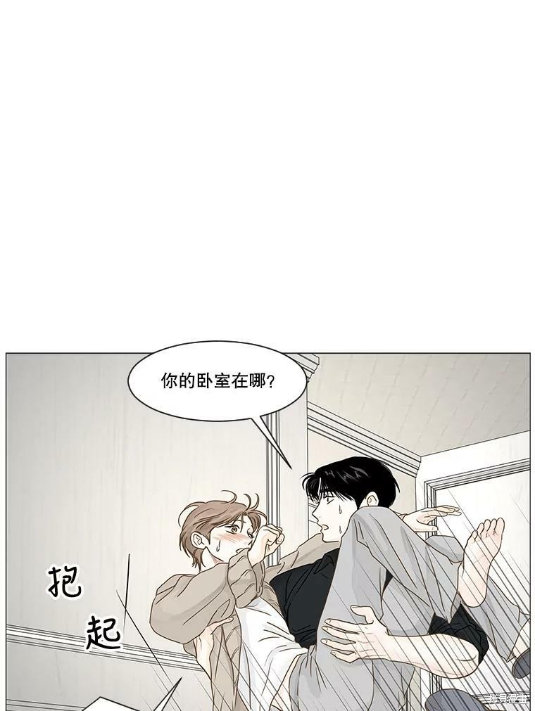 《秘密关系》漫画最新章节第37话免费下拉式在线观看章节第【70】张图片