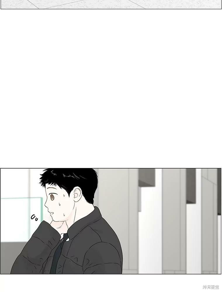 《秘密关系》漫画最新章节第95话免费下拉式在线观看章节第【32】张图片