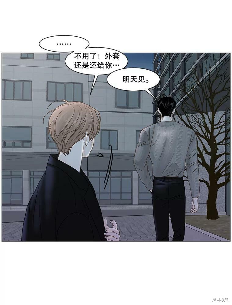 《秘密关系》漫画最新章节第52话免费下拉式在线观看章节第【65】张图片