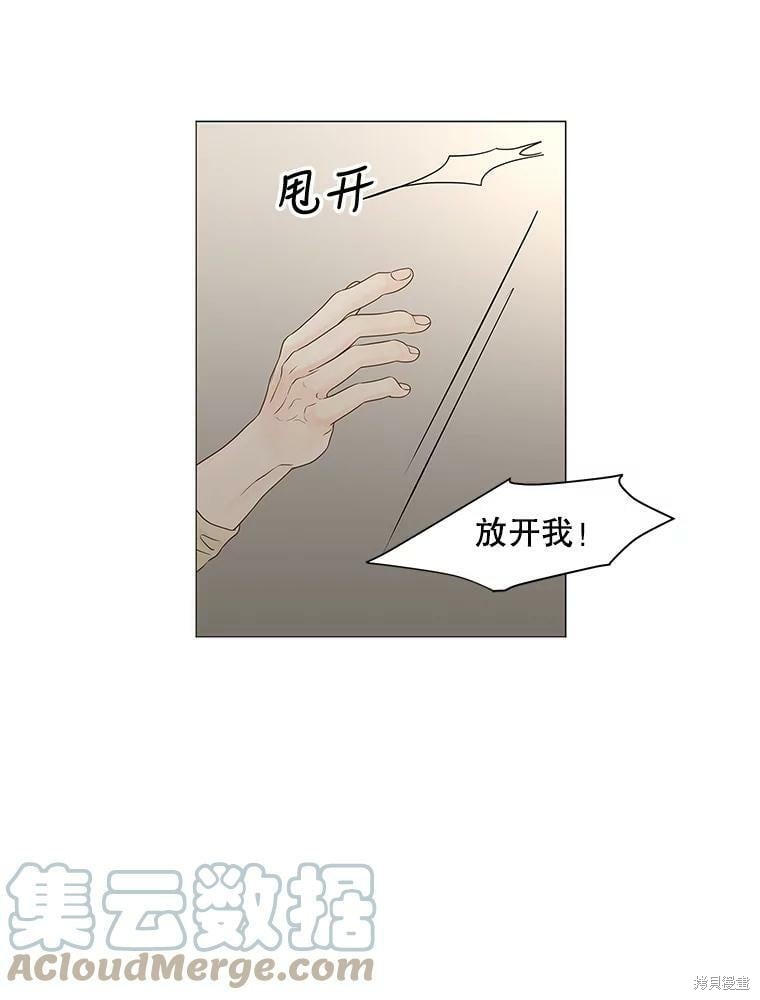 《秘密关系》漫画最新章节第103话免费下拉式在线观看章节第【62】张图片