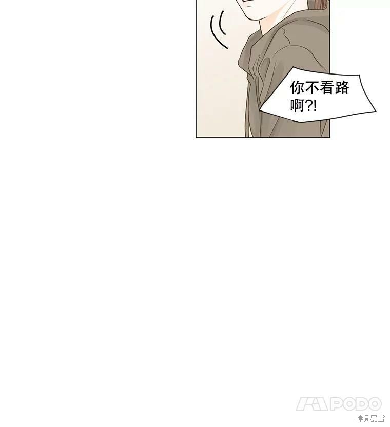 《秘密关系》漫画最新章节第42话免费下拉式在线观看章节第【14】张图片