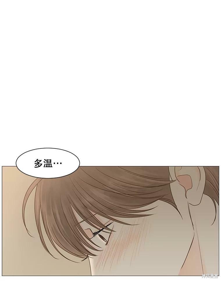 《秘密关系》漫画最新章节第40话免费下拉式在线观看章节第【46】张图片