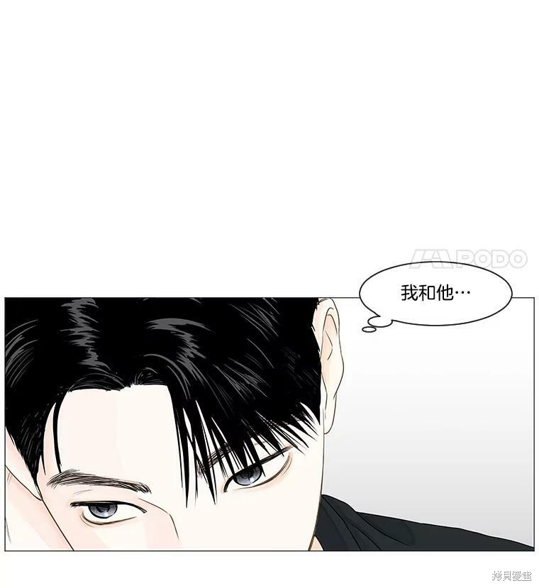 《秘密关系》漫画最新章节第35话免费下拉式在线观看章节第【55】张图片