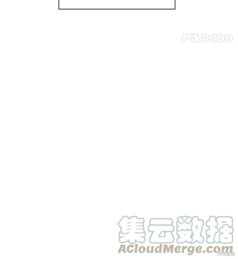 《秘密关系》漫画最新章节第35话免费下拉式在线观看章节第【40】张图片