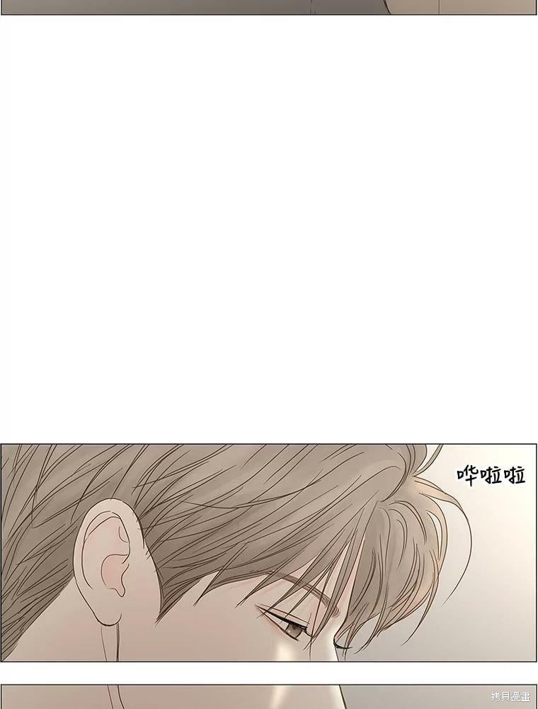 《秘密关系》漫画最新章节第104话免费下拉式在线观看章节第【81】张图片