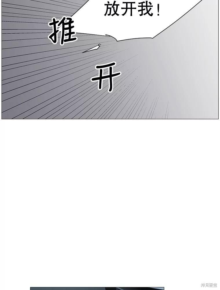 《秘密关系》漫画最新章节第22话免费下拉式在线观看章节第【44】张图片