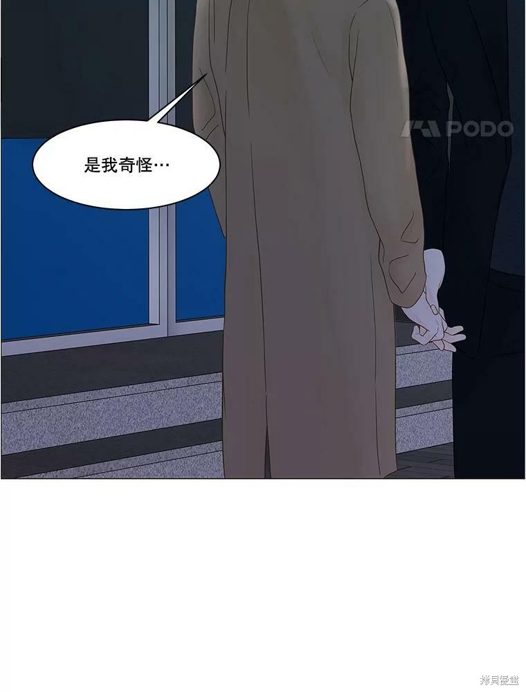 《秘密关系》漫画最新章节第100话免费下拉式在线观看章节第【56】张图片