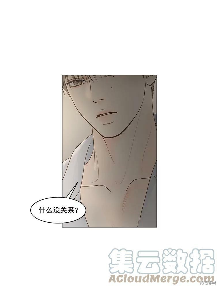 《秘密关系》漫画最新章节第69话免费下拉式在线观看章节第【29】张图片