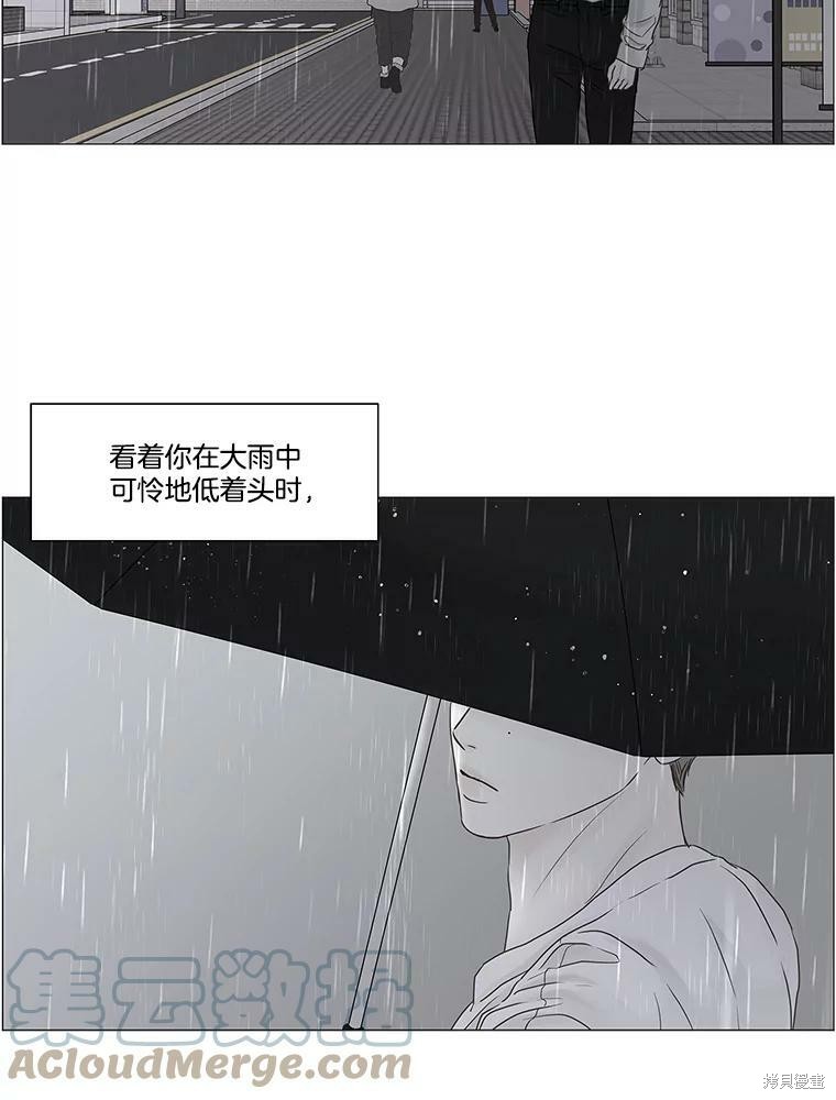 《秘密关系》漫画最新章节第67话免费下拉式在线观看章节第【26】张图片