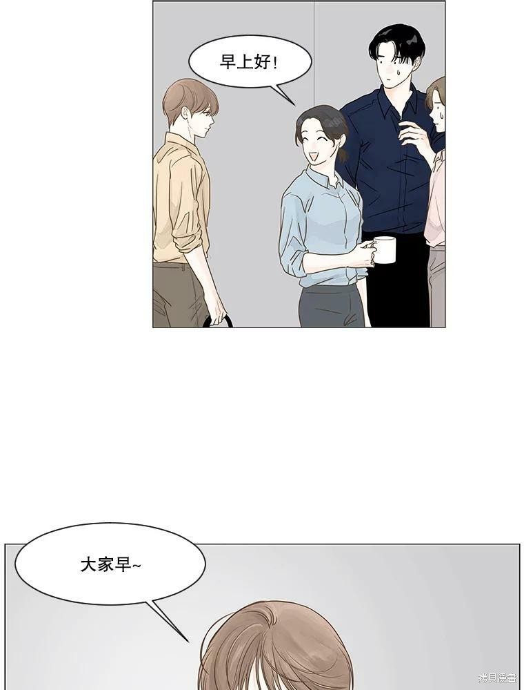 《秘密关系》漫画最新章节第11话免费下拉式在线观看章节第【44】张图片