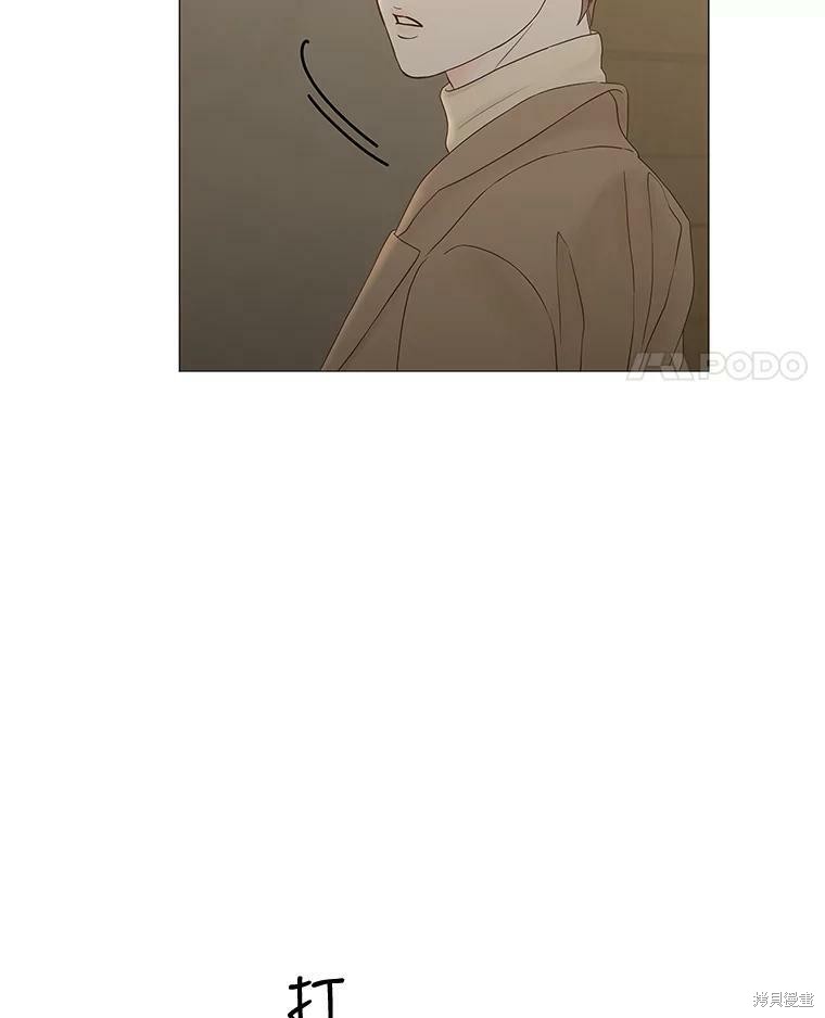 《秘密关系》漫画最新章节第90话免费下拉式在线观看章节第【6】张图片