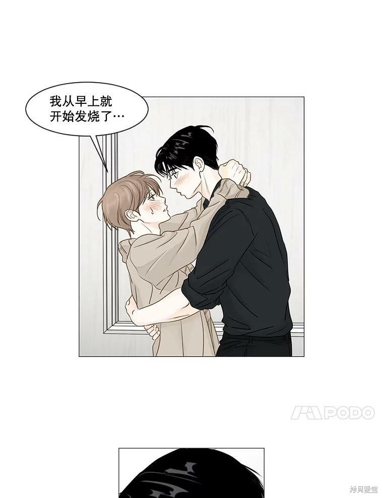 《秘密关系》漫画最新章节第37话免费下拉式在线观看章节第【68】张图片