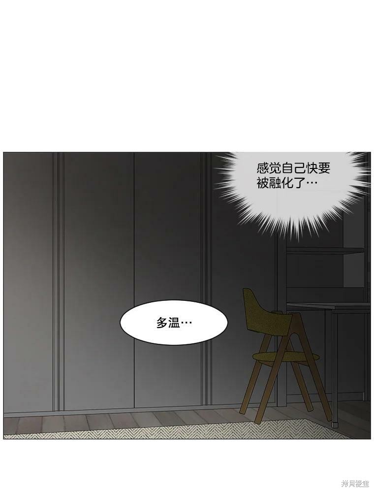 《秘密关系》漫画最新章节第28话免费下拉式在线观看章节第【9】张图片