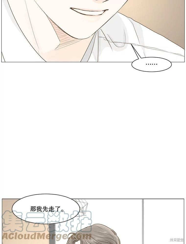 《秘密关系》漫画最新章节第25话免费下拉式在线观看章节第【34】张图片