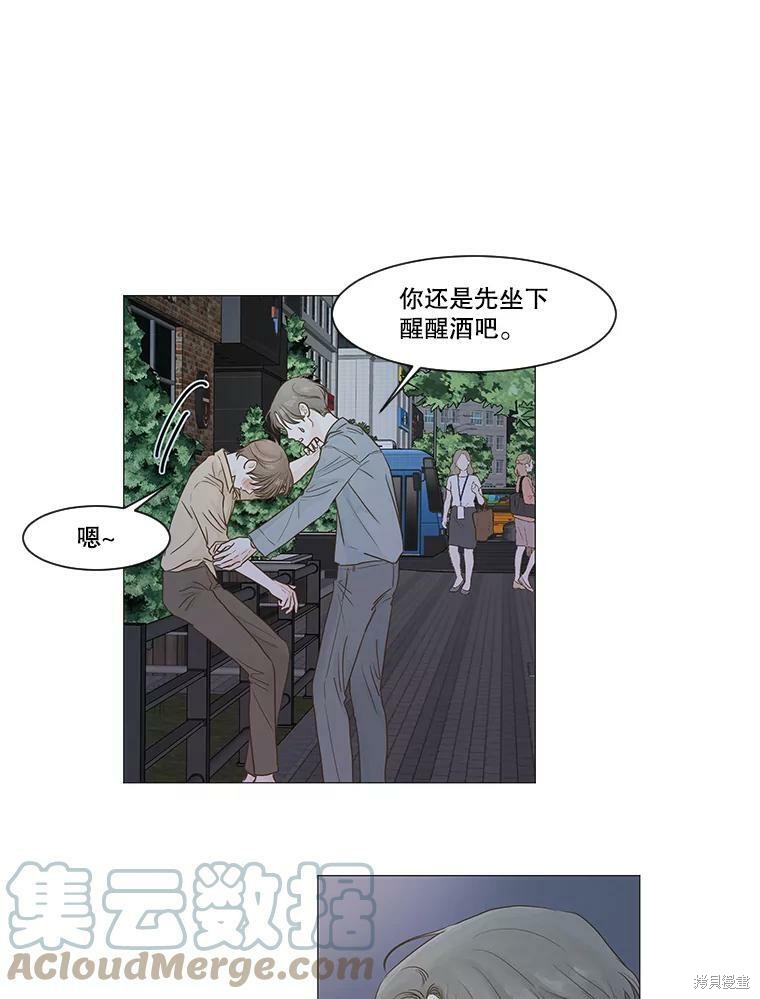 《秘密关系》漫画最新章节第11话免费下拉式在线观看章节第【13】张图片