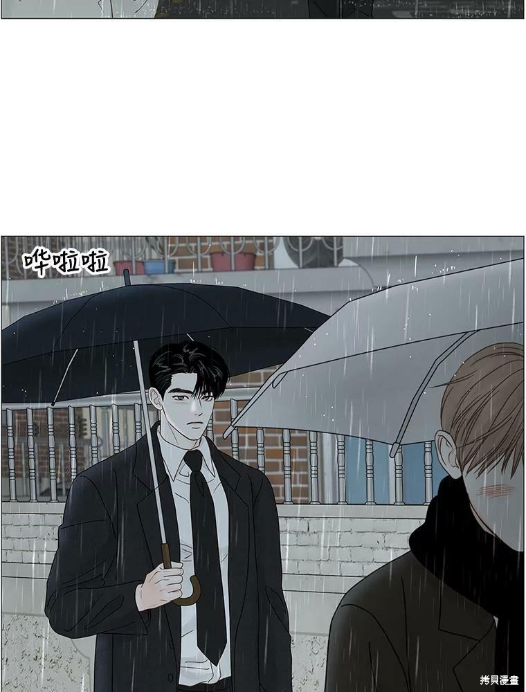 《秘密关系》漫画最新章节第85话免费下拉式在线观看章节第【42】张图片