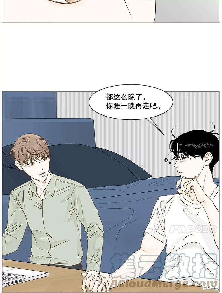 《秘密关系》漫画最新章节第16话免费下拉式在线观看章节第【57】张图片