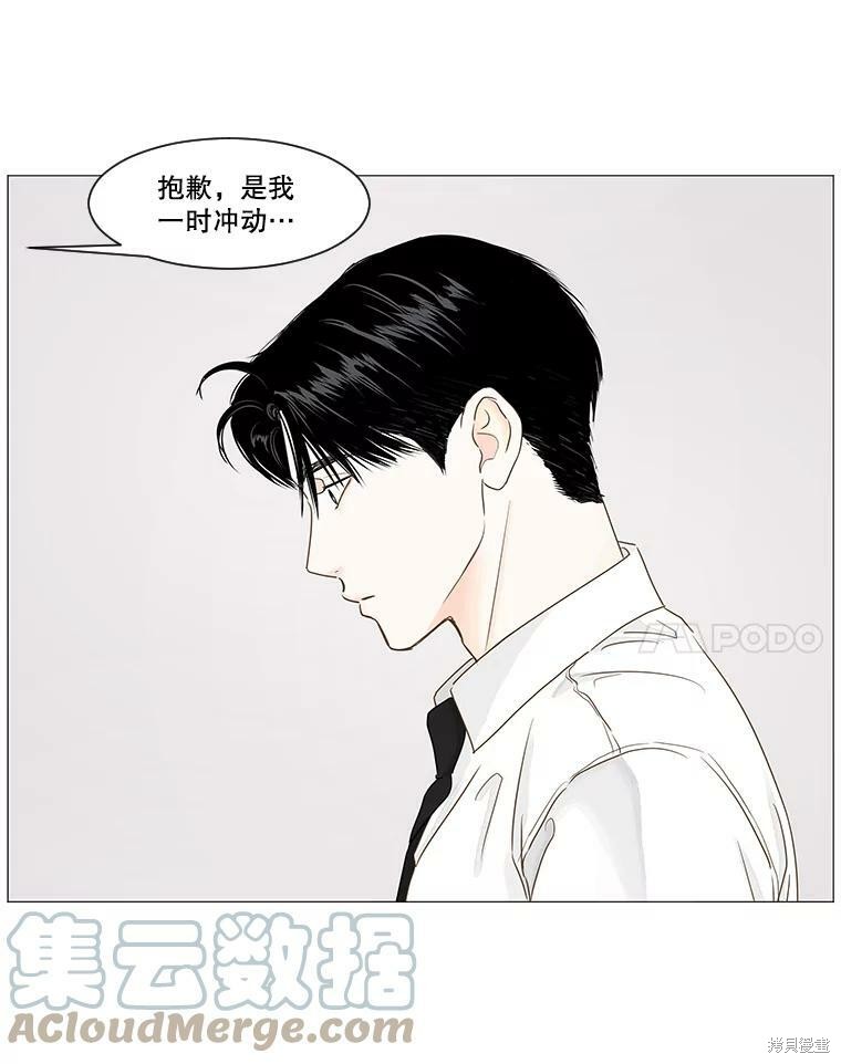 《秘密关系》漫画最新章节第31话免费下拉式在线观看章节第【22】张图片