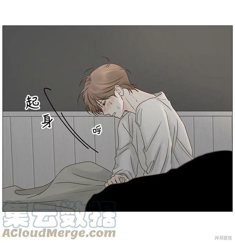 《秘密关系》漫画最新章节第41话免费下拉式在线观看章节第【22】张图片