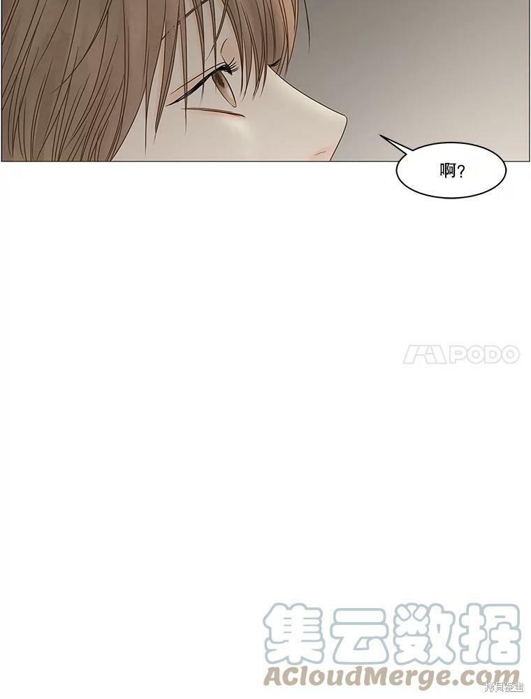 《秘密关系》漫画最新章节第69话免费下拉式在线观看章节第【38】张图片