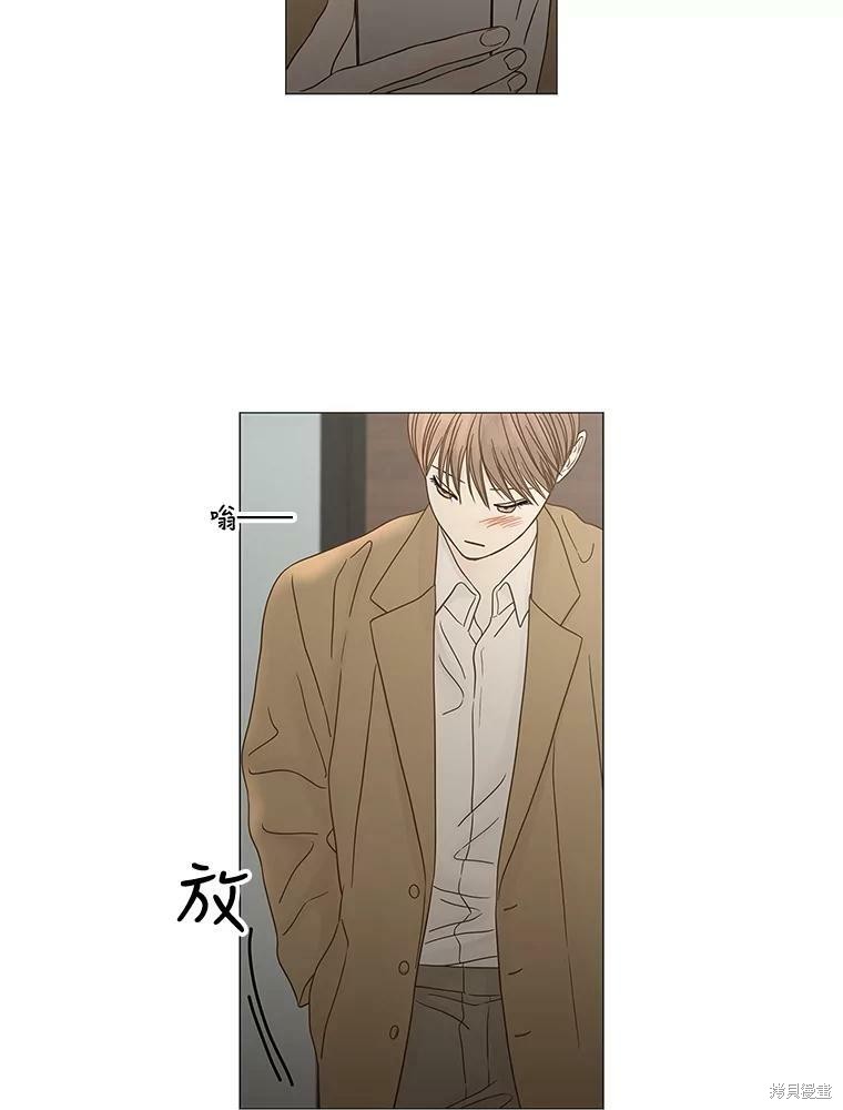 《秘密关系》漫画最新章节第102话免费下拉式在线观看章节第【46】张图片