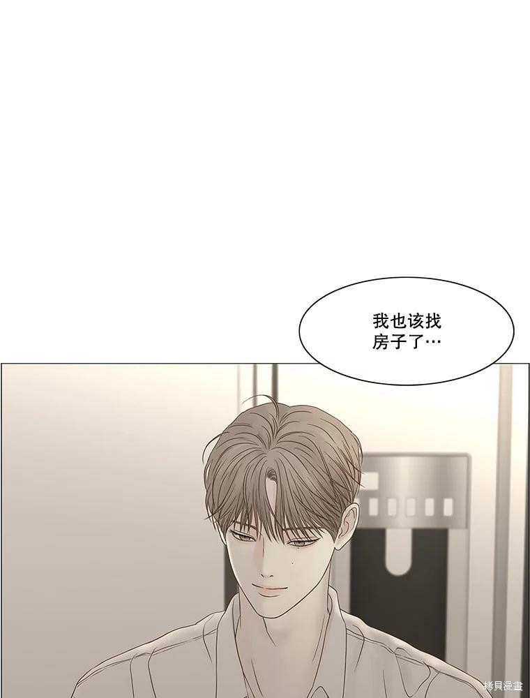 《秘密关系》漫画最新章节第95话免费下拉式在线观看章节第【61】张图片