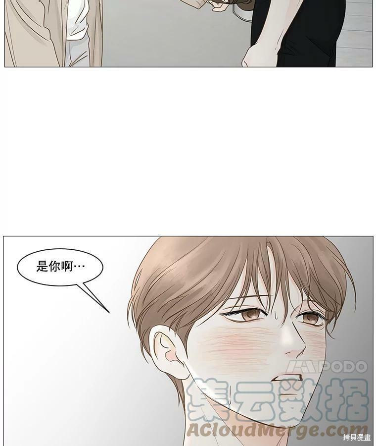 《秘密关系》漫画最新章节第36话免费下拉式在线观看章节第【57】张图片