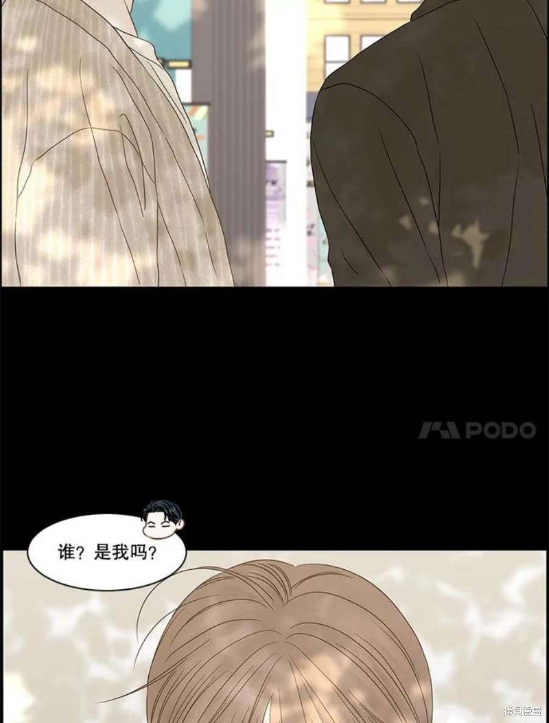 《秘密关系》漫画最新章节第106话免费下拉式在线观看章节第【20】张图片