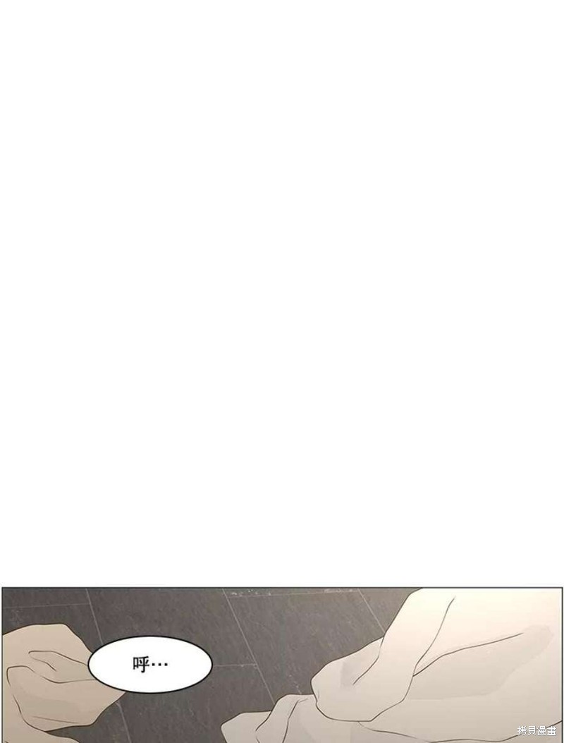 《秘密关系》漫画最新章节第108话免费下拉式在线观看章节第【61】张图片