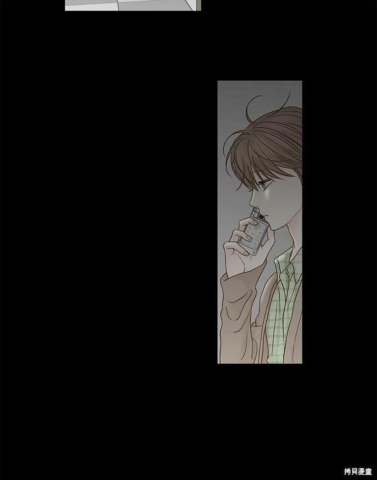 《秘密关系》漫画最新章节第82话免费下拉式在线观看章节第【3】张图片