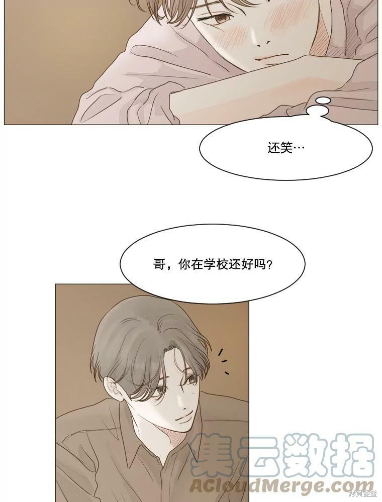 《秘密关系》漫画最新章节第6话免费下拉式在线观看章节第【22】张图片