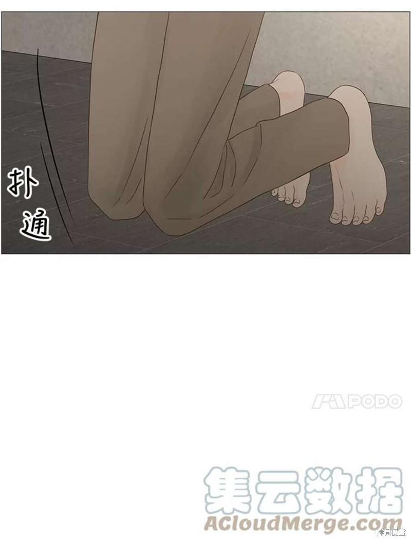 《秘密关系》漫画最新章节第105话免费下拉式在线观看章节第【43】张图片