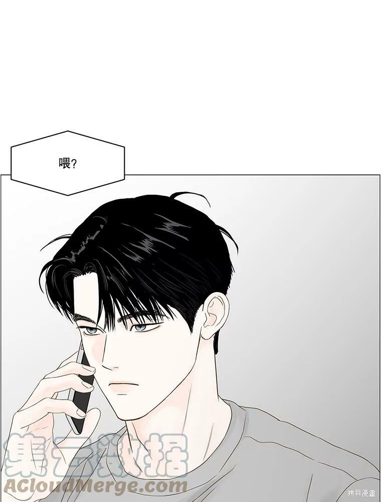 《秘密关系》漫画最新章节第94话免费下拉式在线观看章节第【10】张图片