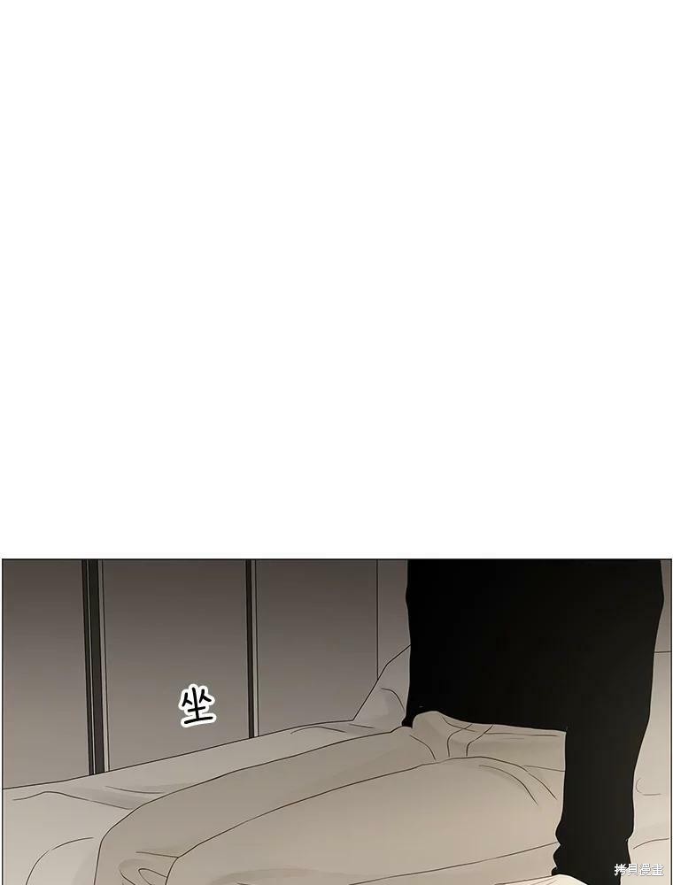 《秘密关系》漫画最新章节第88话免费下拉式在线观看章节第【23】张图片